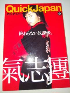 2025年最新】ラーメンズ 雑誌の人気アイテム - メルカリ