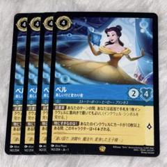 ロルカナ ベル 美しいけど変わり者 foil 4枚 レジェンダリー ロルカナ ベル 美しいけど変わり者 レジェンダリーFoil - メルカリ