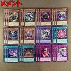 2025年最新】メメント 遊戯王 デッキの人気アイテム - メルカリ