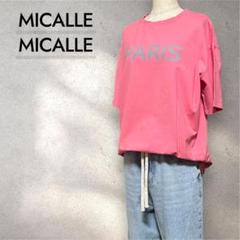 MICALLE MICALLE　ミカーレミカーレ 英字ロゴプリントプルオーバー MICALLE MICALLE ミカーレミカーレ 英字ロゴプリントプル