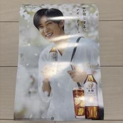 目黒蓮　午後の紅茶　非売品のサムネイル