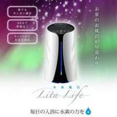 リタライフV2電極新品未使用Moo 2025年最新】リタライフ 電極のみの人気アイテム - メルカリ