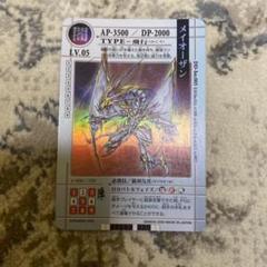 2025年最新】ドラゴンドライブ カードの人気アイテム - メルカリ