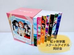 ラブライブ! 虹ヶ咲学園スクールアイドル同好会 1期 Blu-ray 全巻