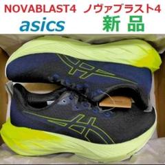 ノヴァブラスト4 NOVA BLAST4 25センチ　新品未使用 2025年最新】NOVABlast 4の人気アイテム - メルカリ