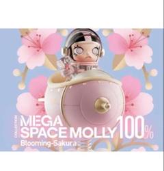 パ*ダ様 MEGA SPACE MOLLY 100% Blooming- Sak Pop Mart Mega Space Molly Blooming Series Sakua 1 - US