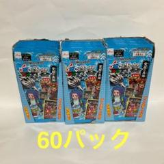 【新品】蟲神器　第五弾　覚醒の真価　ブースターパック　60パック 蟲神器（ブースターパック 覚醒の真価） - 100均 通販 ダイソー