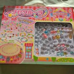 Amazon.co.jp: アクセクルーラ デラックスセット C-06 : おもちゃ