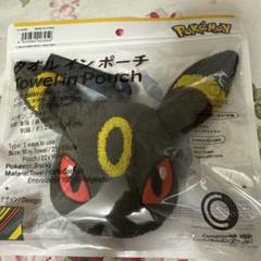 ファミマ限定 ブラッキー ＆タオルインポーチ ポケモン ファミマ ポケモン タオルインポーチ ブラッキー - メルカリ