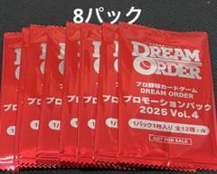 【メルカリ便‼️】DREAM ORDER ドリームオーダー プロモ 全12種セット プロ野球 DREAM ORDER ドリームオーダー プロモ PR 全12種セット