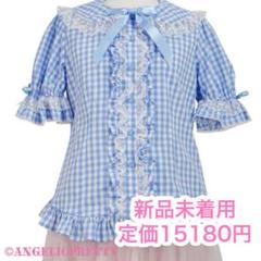 c*様 【Angelic Pretty】水色 フリル付き 半袖ブラウス Angelic Pretty ふんわりフリルギンガムブラウス 半袖 ブラウス