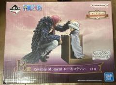 最終値下 ワンピース　一番くじ ロー＆コラソン　エモーショナルストーリーズ B賞