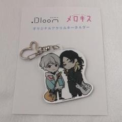 ピンクハートジャム　しっけ　メロキス　アクリルキーホルダー　アクキー しっけ☁︎ on X: 