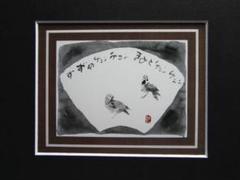 片岡球子、巨匠、菊、希少な額装用画集より、新品高級額装付、状態良好 2025年最新】片岡 絵画の人気アイテム - メルカリ