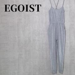 EGOIST　エゴイスト　Ｂａｃｋクロス裏毛オールインワン　裾リブ　こなれ感　綿