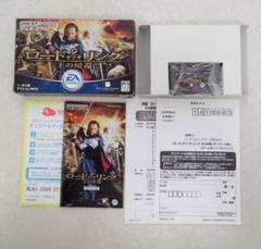 ロード・オブ・ザ・リング　王の帰還　ロードオブザリング　ゲームボーイアドバンス