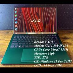 SS‼️ VAIO SX-14R Ultra7 16g 2TB ディープエメラルド VAIO SX-R 14