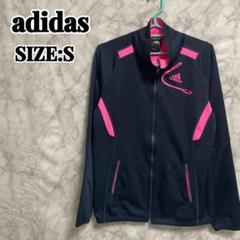 adidas トラックジャケット　背面プリントロゴ　長袖　Sサイズ　オリジナル