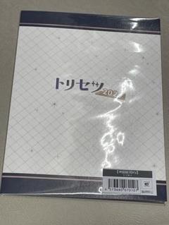 ボルフェス 2025 沖田総司 デカンバッジ 2025年最新】ボルフェスの人気アイテム - メルカリ