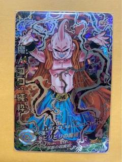 HJ5-sec2 魔人ブウ 純粋 バビディ吸収 ◇禁断の超魔術◇ 魔人ブウ：純粋【バビディ吸収】SDBH HJ5-SEC2