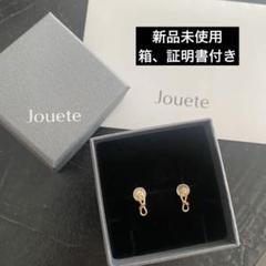 新品未使用☆人気完売品 Jouete ツイストラップ ピアス 2025年最新】Jouete レディース ピアス(両耳用)の人気アイテム