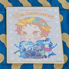 パンドラハーツ 15th 缶バッジ　アクスタ　色紙　まとめ売り 2025年最新】pandorahearts 色紙の人気アイテム - メルカリ