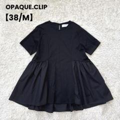 OPAQUE.CLIP ペプラムトップス　M ブラック　切り替えカットソー　半袖
