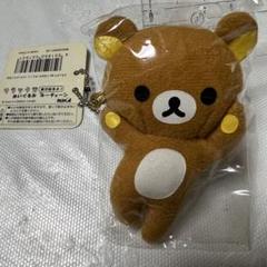 激レア　初期 リラックマ　音が出る　ぬいぐるみ　マスコット キーチェーン 激レア 初期 リラックマ 音が出る ぬいぐるみ マスコット キー