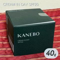 新品未開封】KANEBO クリーム イン デイ SPF20 40g - メルカリ