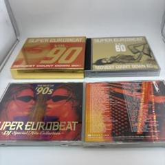 初回限定 SUPER EUROBEAT 3枚セット VOL.48, 49, 50