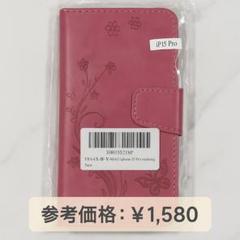 【新品】iPhone15pro　手帳型ケース　桃色　花蝶デザイン【s003】