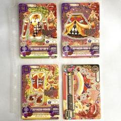 アイカツ アイカツカード43