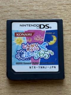 Nintendo DS とんがりボウシと魔法の365にち　コナミ