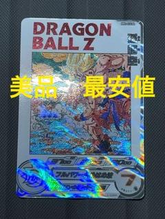 2025年最新】mm3 014の人気アイテム - メルカリ