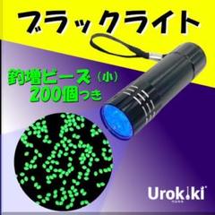 ロッド17本　マゼ杓　撒き餌杓　ロッドガイド　セット ロッド17本マゼ杓撒き餌杓ロッドガイドセット
