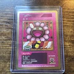 美品　108フラワーズRevised UR 8月24日(土) 22時よりWEBショップにて、 「Murakami.Flowers