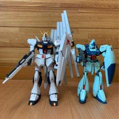 ガンプラ MG 1/100 RX-93 νガンダ&リガズィ 素組【完成品】