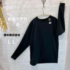 L.G.B. ブラックフルジップボクサーパーカー廃盤品貴重 2025年最新】lgb ボクサー パーカーの人気アイテム - メルカリ