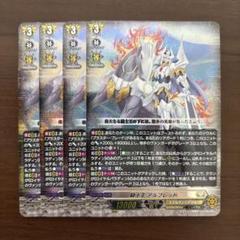 2025年最新】騎士王 アルフレッド RRRの人気アイテム - メルカリ