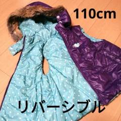 キッズ　ムージョンジョン　フード付き　ジップアップ　ベスト　アウター　110cm