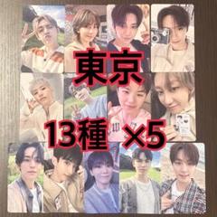 SEVENTEEN トレカ　13種　×2 東京　消費期限　weverse 正規店仕入れの 東京 Weverse 消費期限 SEVENTEEN 会場 メルカリ