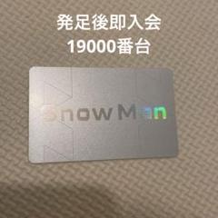 m72559454870_1.jpg?1687272842