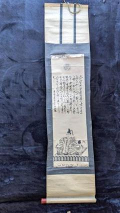 2025年最新】徳川家康 掛け軸の人気アイテム - メルカリ