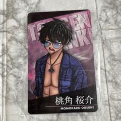 2025年最新】桃角桜介の人気アイテム - メルカリ