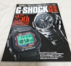 激レアイルクジG-SHOCK 25周年記念 ダイバーズモデル 楽天市場】G－SHOCK 25周年の通販