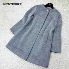 【美品】 NEW YORKER アンゴラ アルパカ混 マキシ丈チェスターコート 美品】 NEW YORKER アンゴラ アルパカ混 マキシ丈チェスターコート