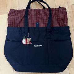 Mai様専用☆】familiar マザーズバッグ 赤チェック チャーム付き
