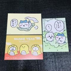 まとめ売り