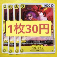 しゅう（学生）様 リクエスト 2点 まとめ商品のサムネイル