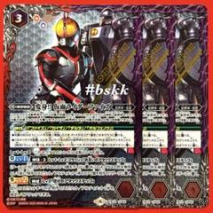 バトルスピリッツ　変身!!仮面ライダーファイズ　三枚セット 最新デザインの 変身!!仮面ライダーファイズ(REVIVAL)【CP